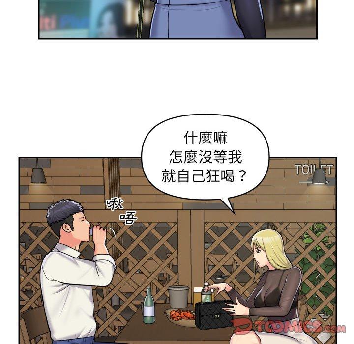 社區重建協會 第 38 話 第42页