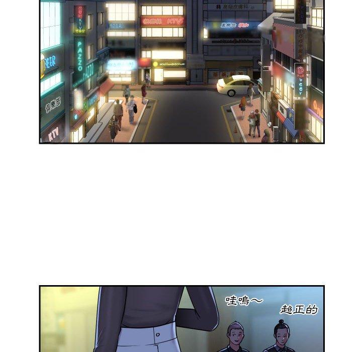 社區重建協會 第 38 話 第39页