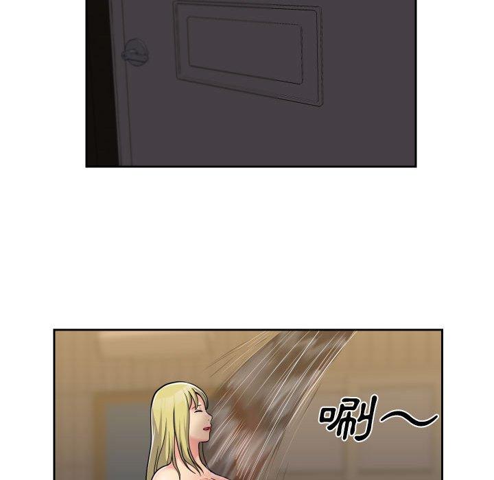 社區重建協會 第 38 話 第52页