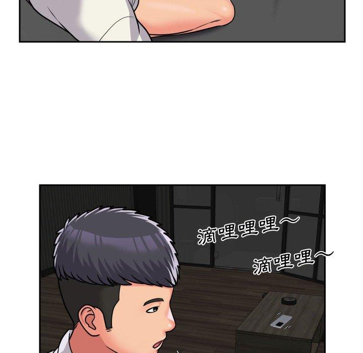 社區重建協會 第 38 話 第69页