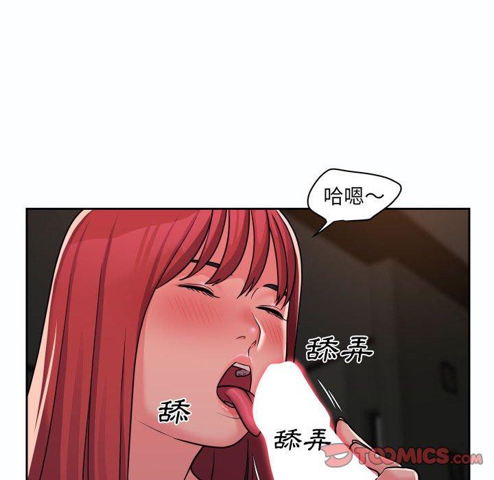 社區重建協會 第 40 話 第14页
