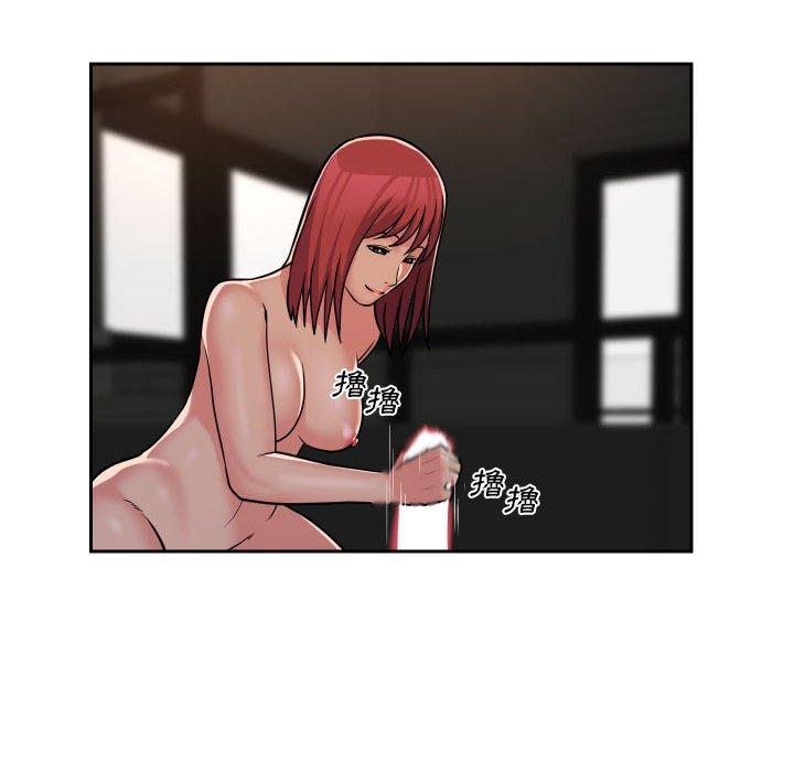 社區重建協會 第 40 話 第32页