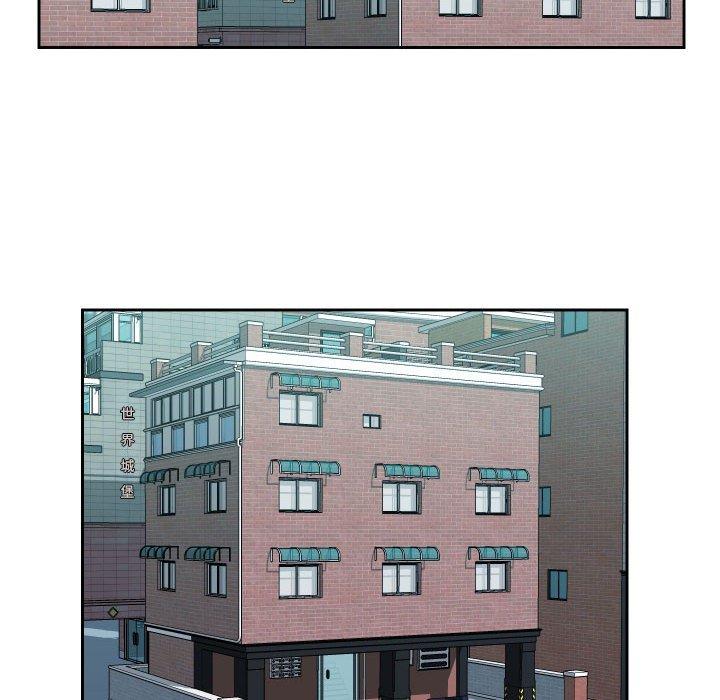 社區重建協會 第 40 話 第64页