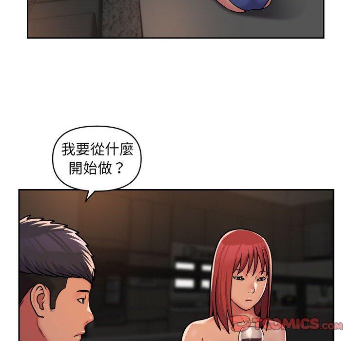 社區重建協會 第 40 話 第58页