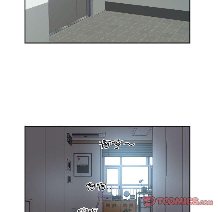 社區重建協會 第 40 話 第66页