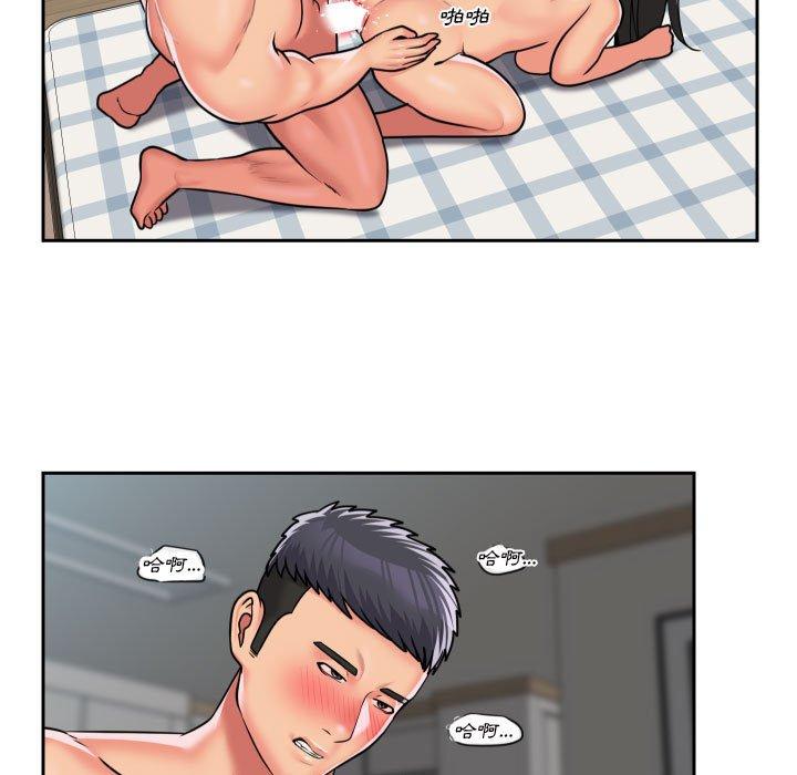 社區重建協會 第 40 話 第69页
