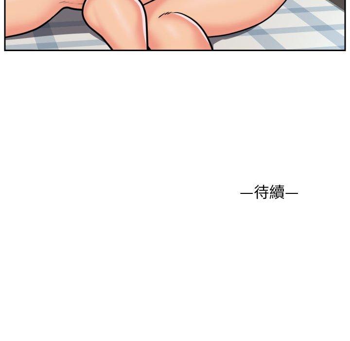 社區重建協會 第 40 話 第85页