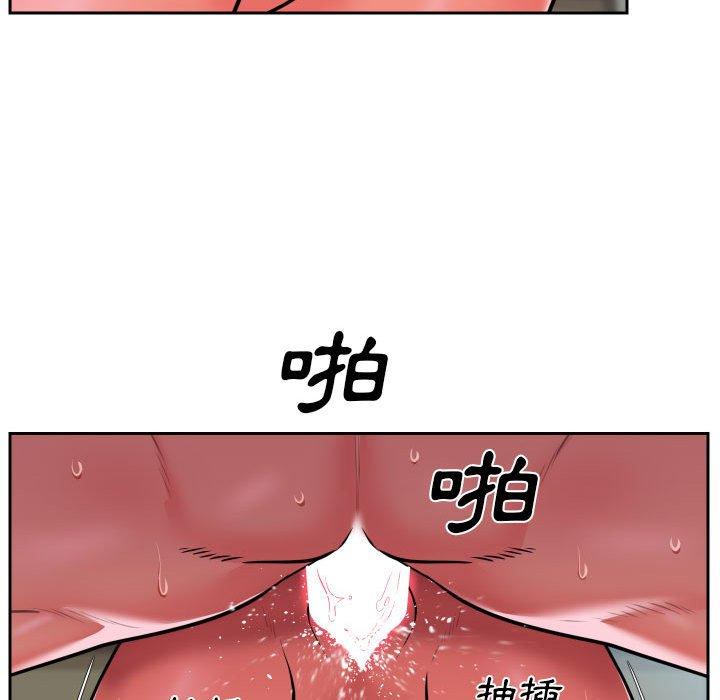 社區重建協會 第 40 話 第73页