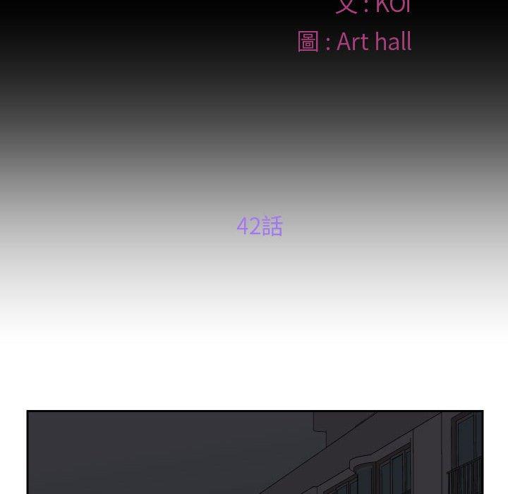 社區重建協會 第 42 話 第23页