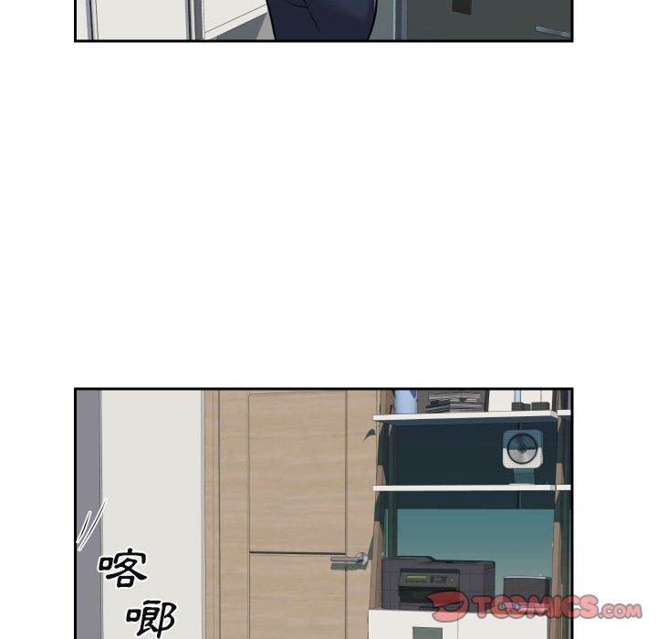 社區重建協會 第 42 話 第30页