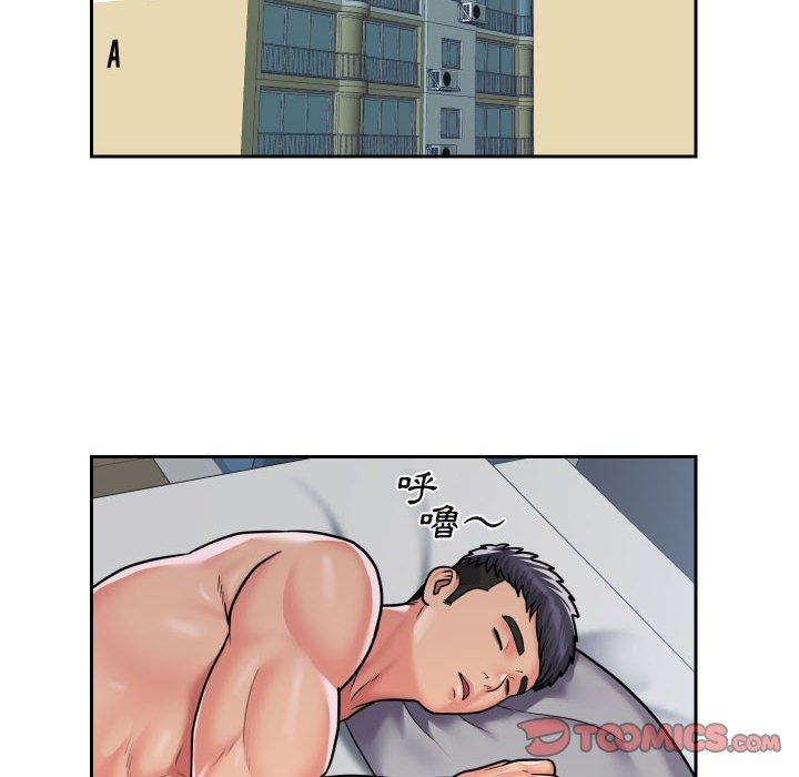 社區重建協會 第 42 話 第34页