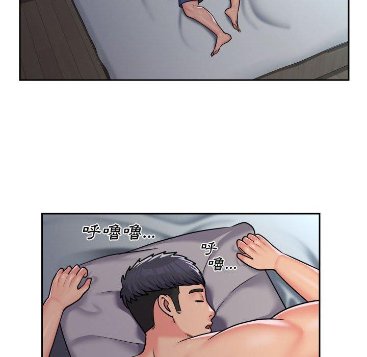 社區重建協會 第 42 話 第32页