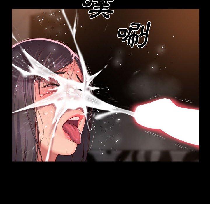 社區重建協會 第 42 話 第19页