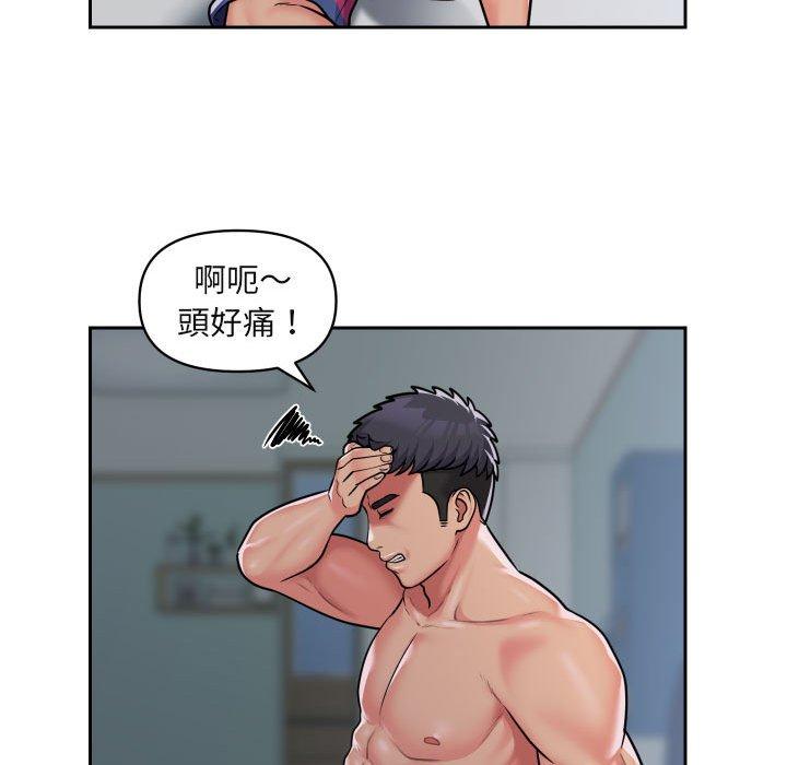 社區重建協會 第 42 話 第37页