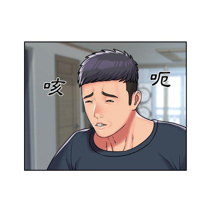 社區重建協會 第 42 話 第41页
