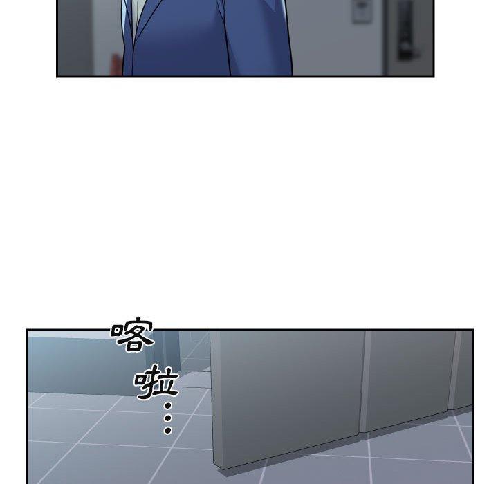社區重建協會 第 42 話 第51页