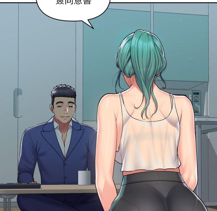 社區重建協會 第 42 話 第59页
