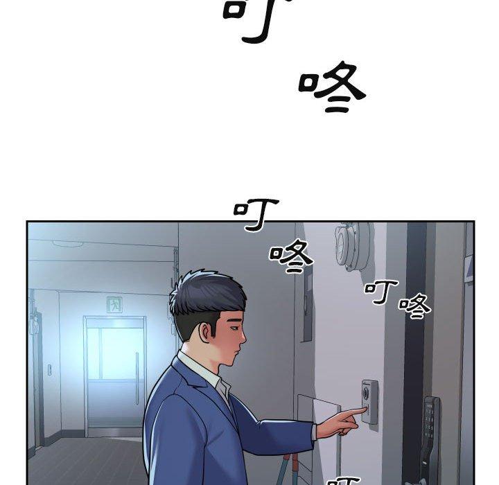 社區重建協會 第 42 話 第48页