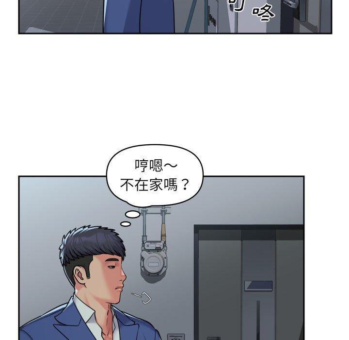 社區重建協會 第 42 話 第49页