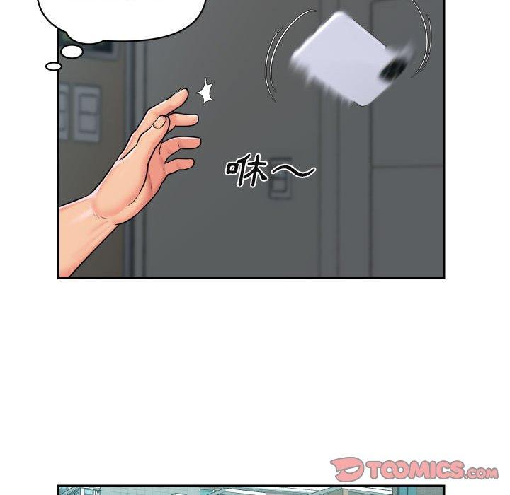 社區重建協會 第 42 話 第46页