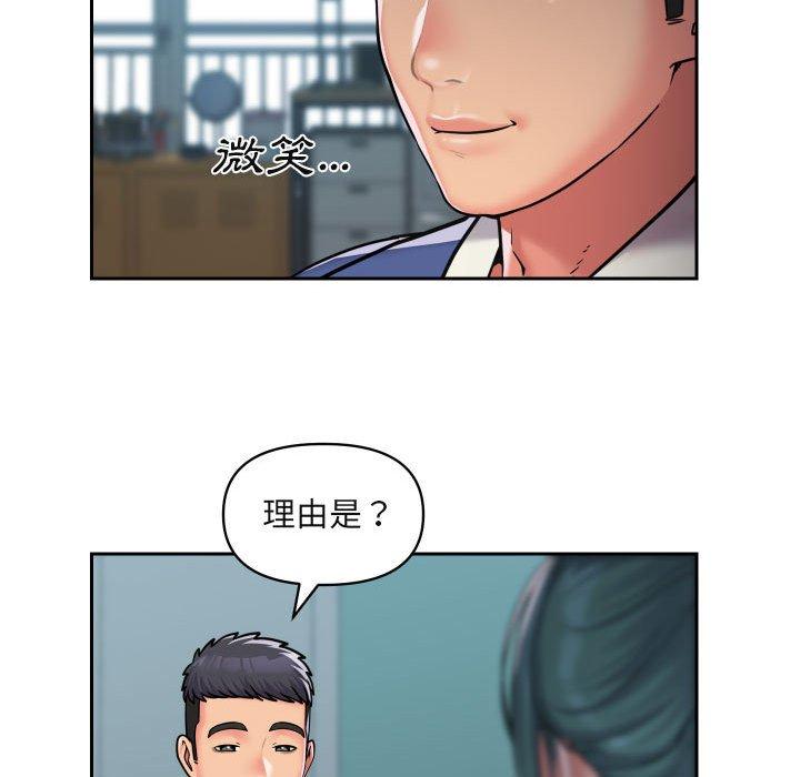 社區重建協會 第 42 話 第61页