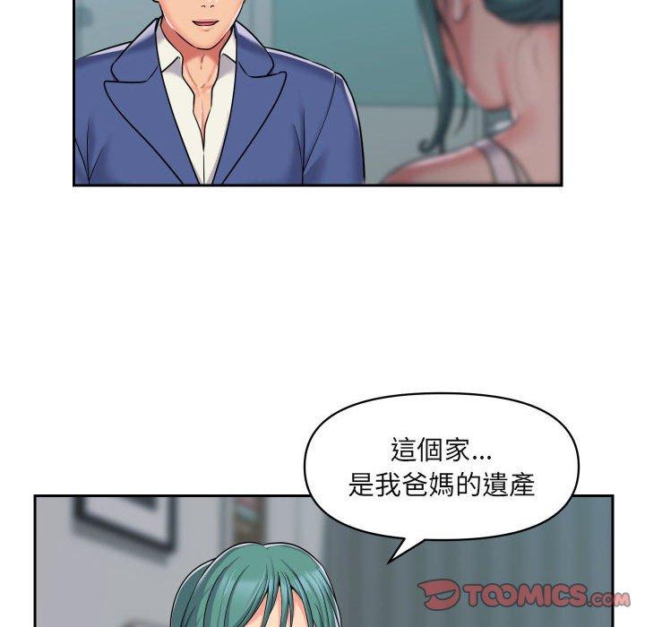 社區重建協會 第 42 話 第62页