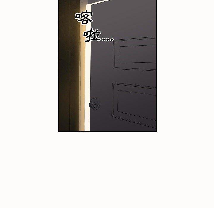 社區重建協會 第 44 話 第27页