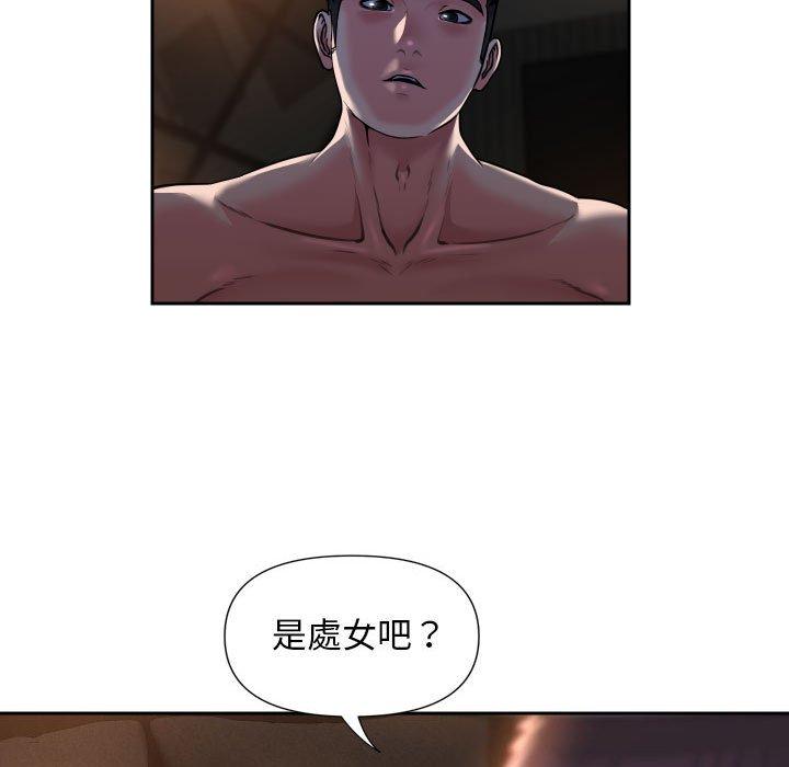 社區重建協會 第 44 話 第40页