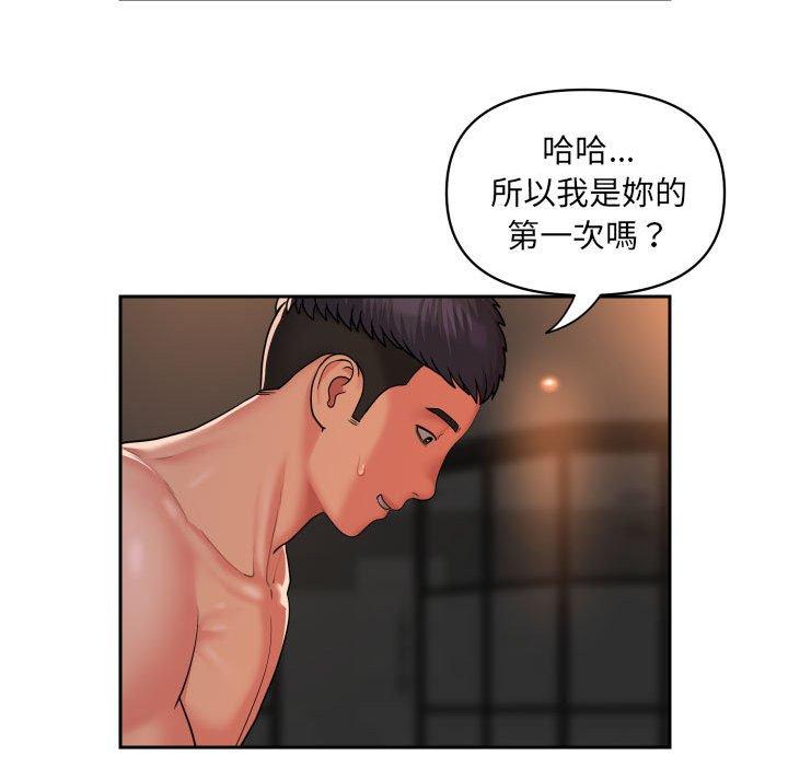 社區重建協會 第 44 話 第43页