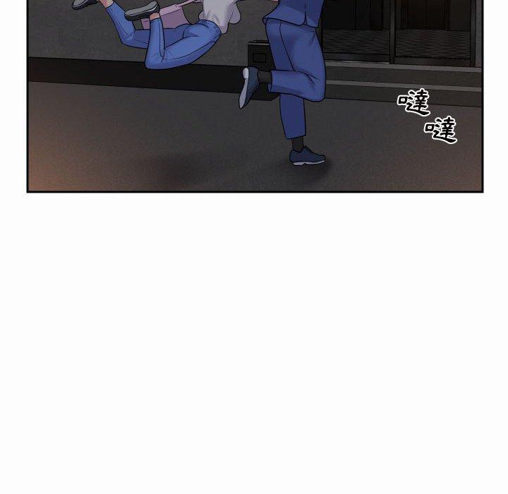 社區重建協會 第 44 話 第12页
