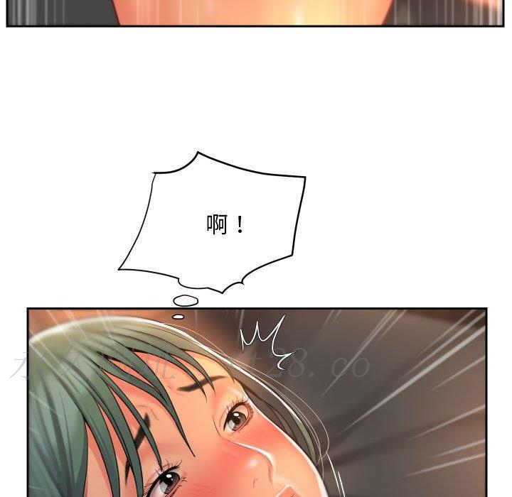社區重建協會 第 44 話 第72页