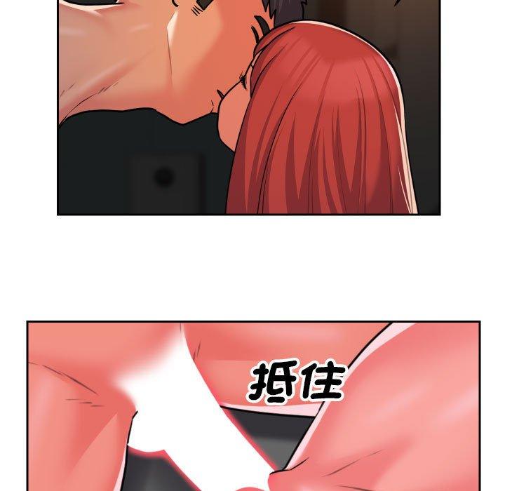 社區重建協會 第 46 話 第17页