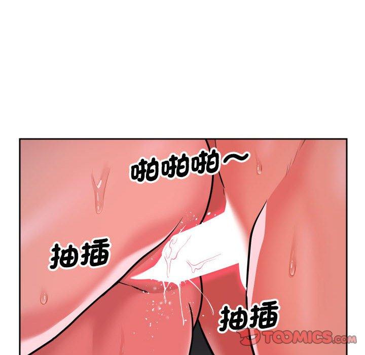 社區重建協會 第 46 話 第26页