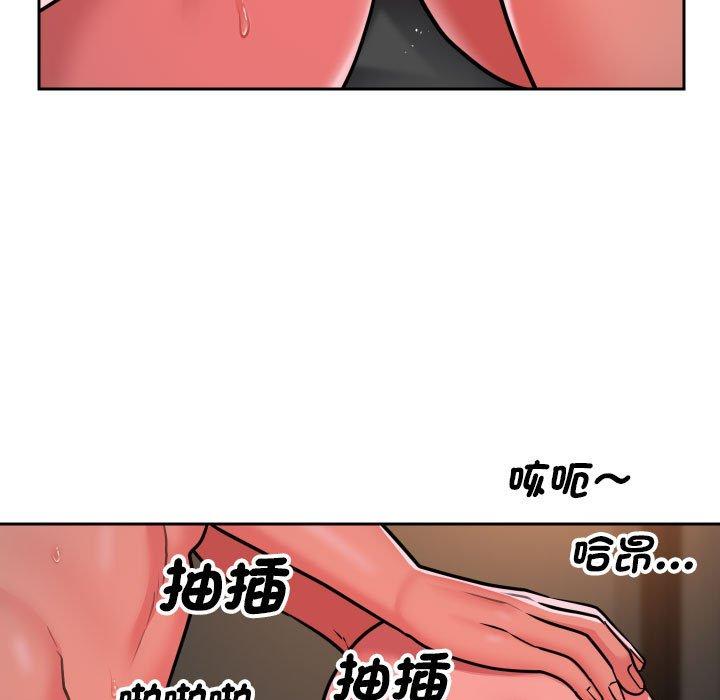 社區重建協會 第 46 話 第27页
