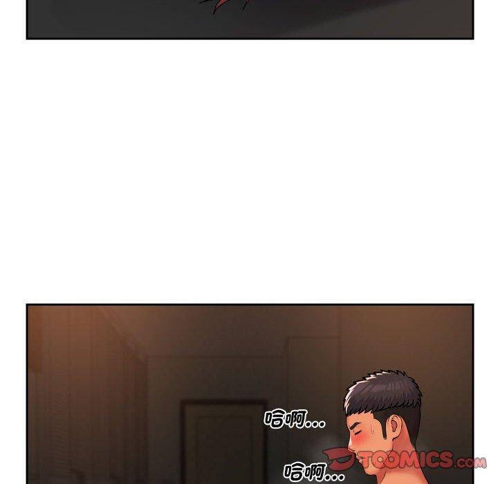 社區重建協會 第 46 話 第38页