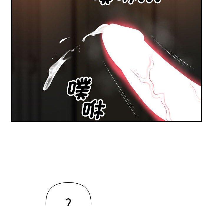 社區重建協會 第 46 話 第40页