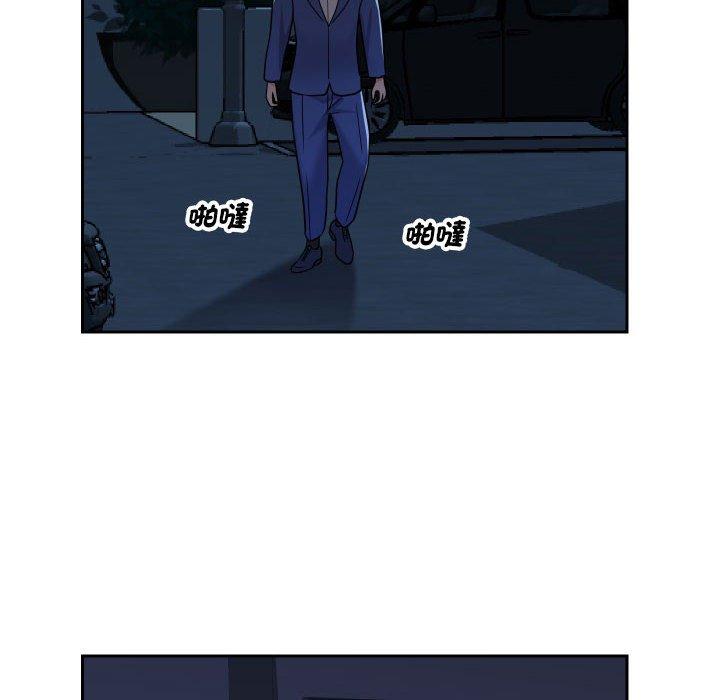 社區重建協會 第 46 話 第48页