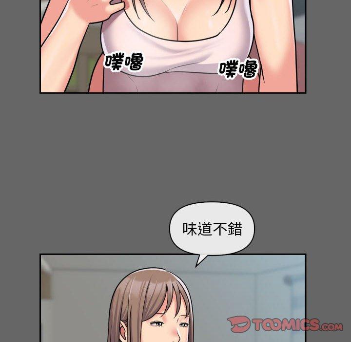 社區重建協會 第 46 話 第62页