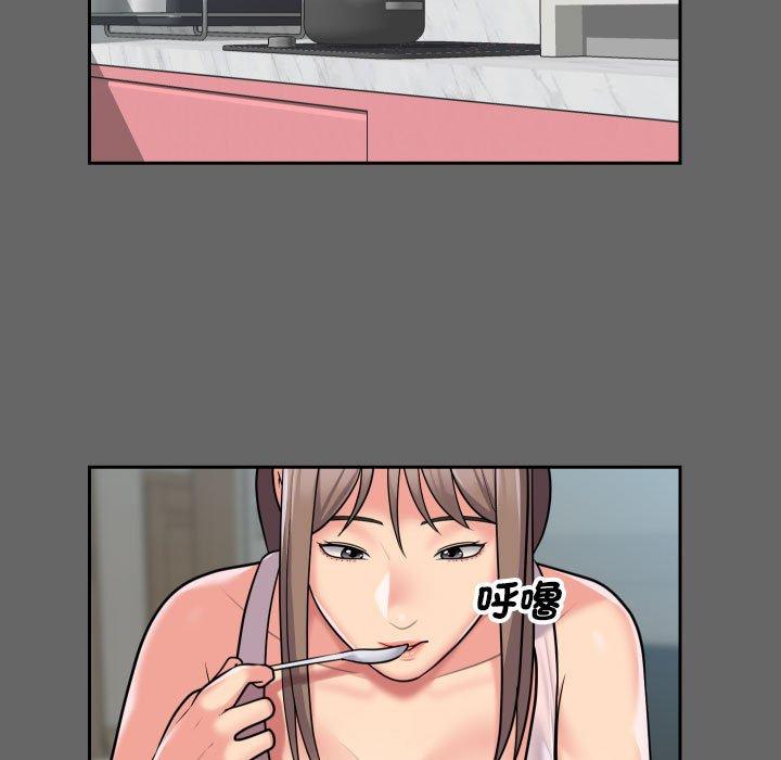 社區重建協會 第 46 話 第61页