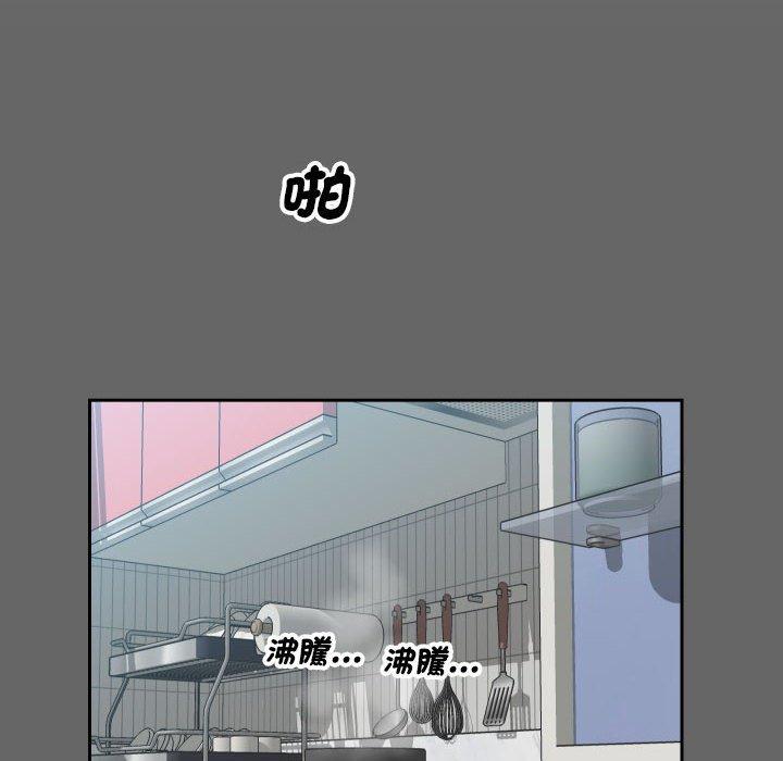社區重建協會 第 46 話 第60页