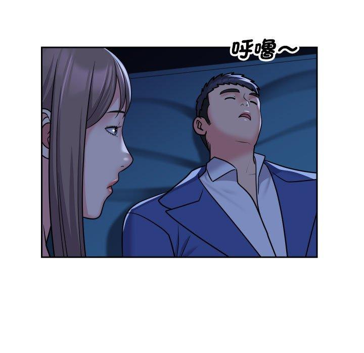 社區重建協會 第 46 話 第55页