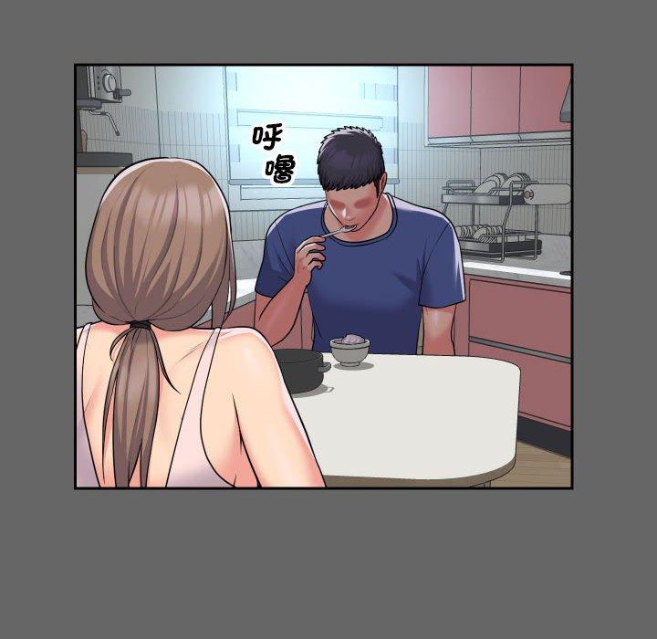 社區重建協會 第 46 話 第67页