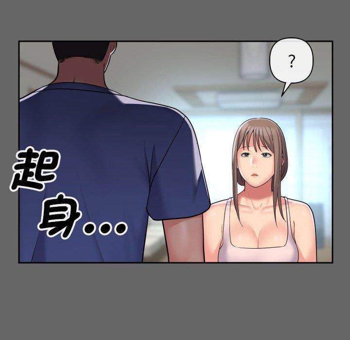 社區重建協會 第 46 話 第69页