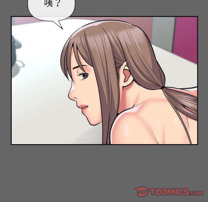 社區重建協會 第 46 話 第86页