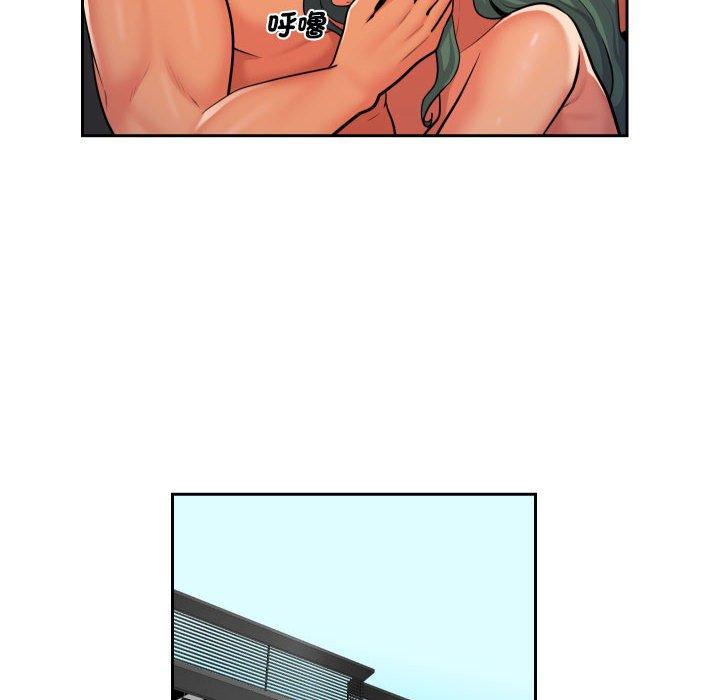 社區重建協會 第 48 話 第12页