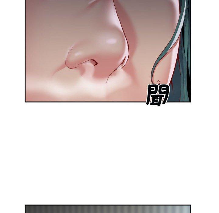 社區重建協會 第 48 話 第16页