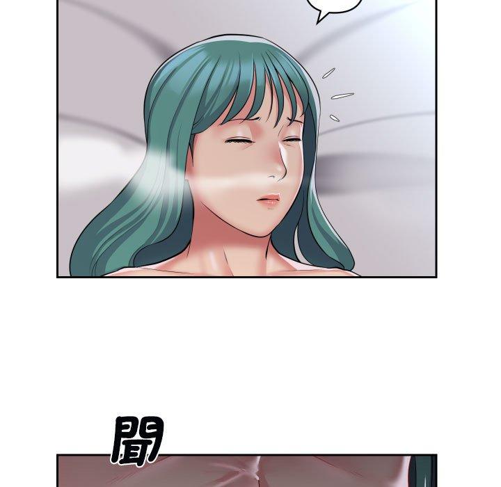 社區重建協會 第 48 話 第15页