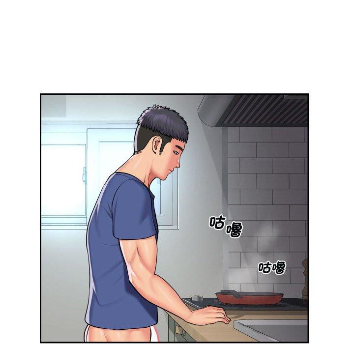 社區重建協會 第 48 話 第20页