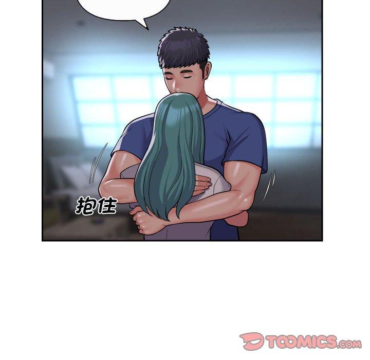 社區重建協會 第 48 話 第26页