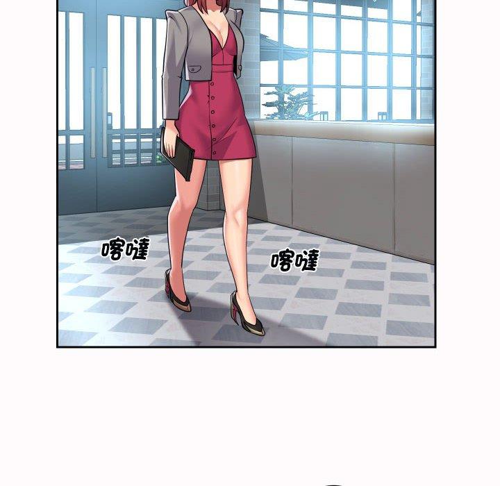 社區重建協會 第 48 話 第32页